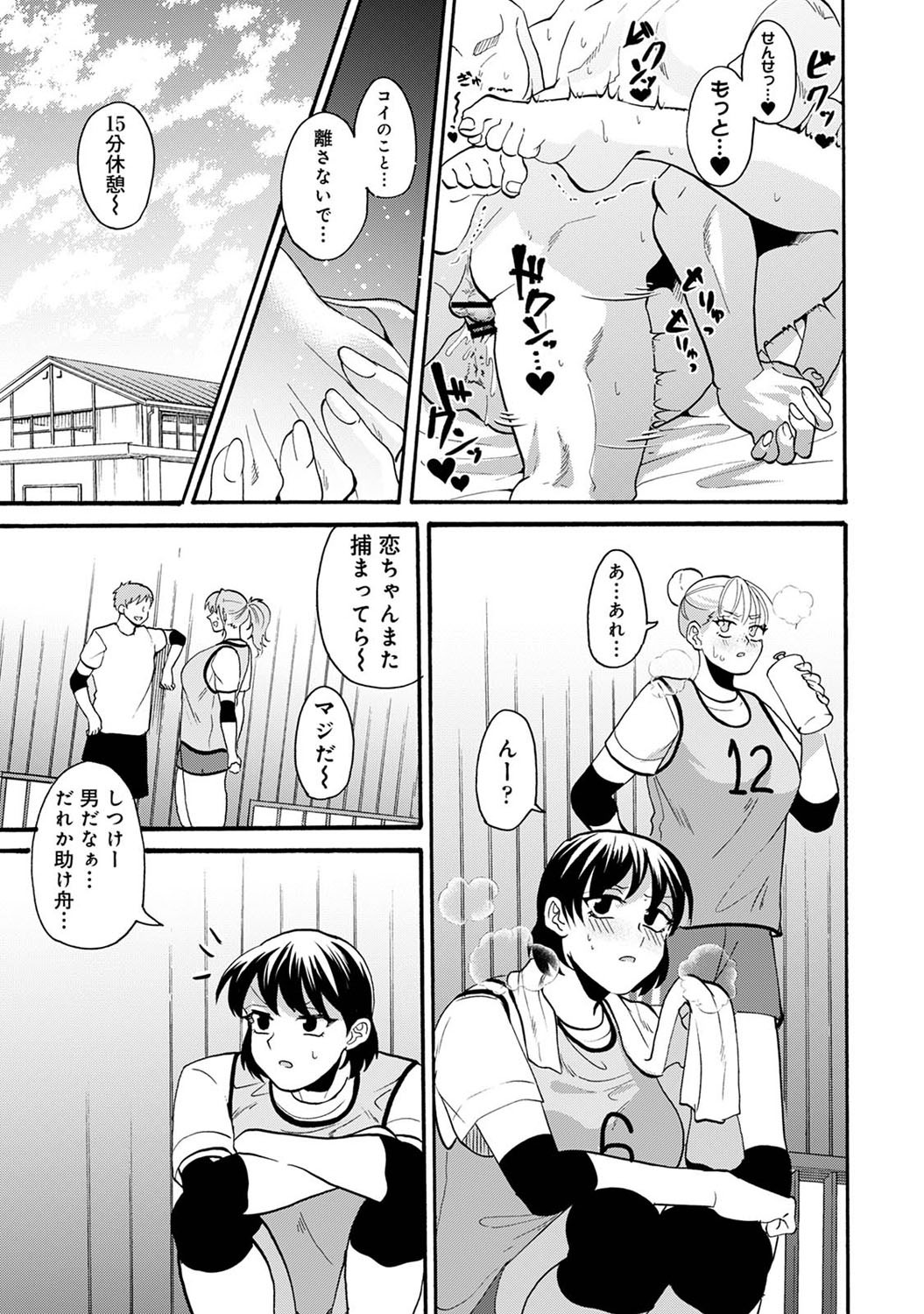 Page 182
