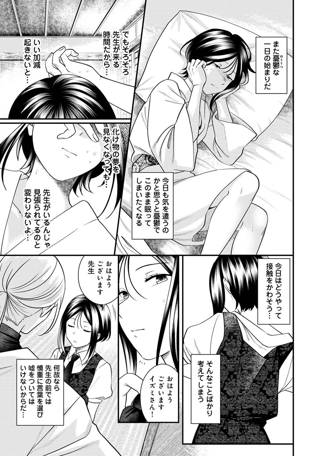 Page 212