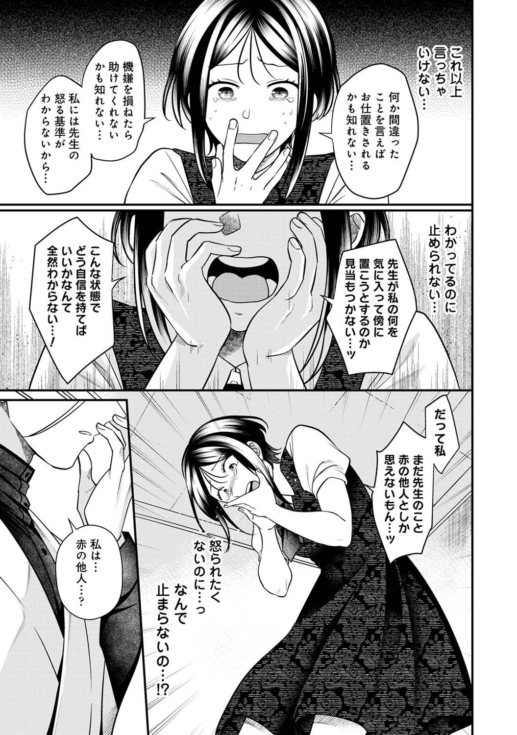 Page 216