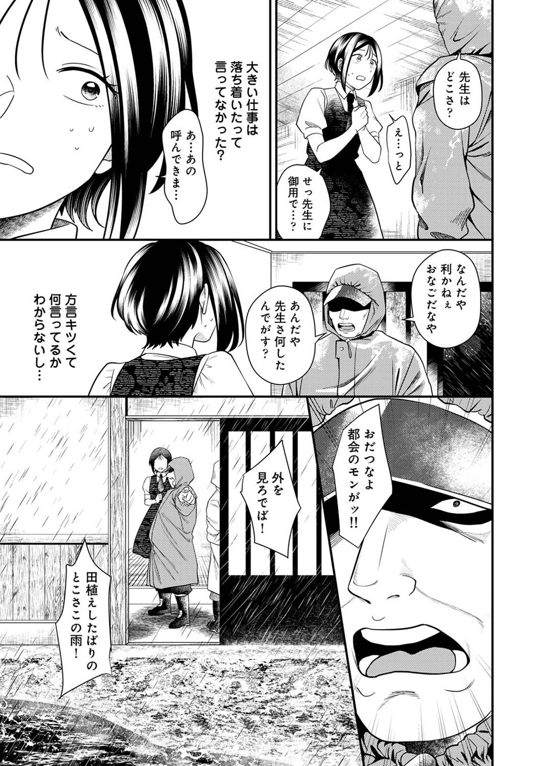 Page 220