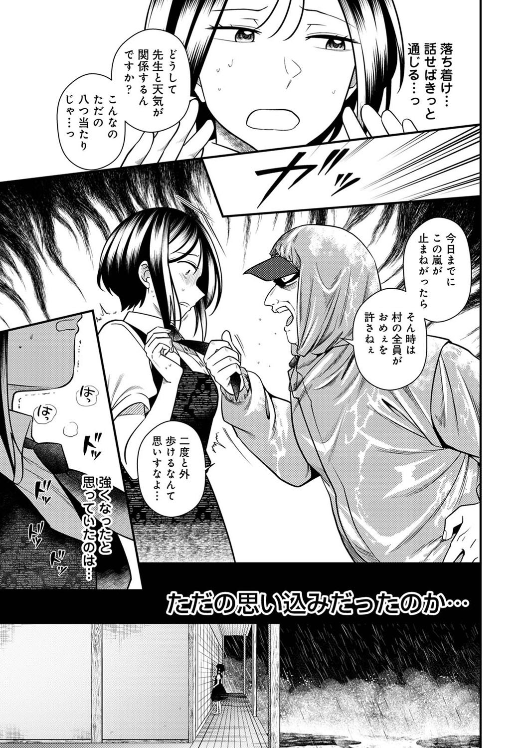 Page 222