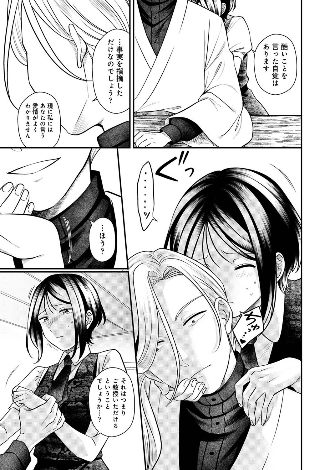 Page 224