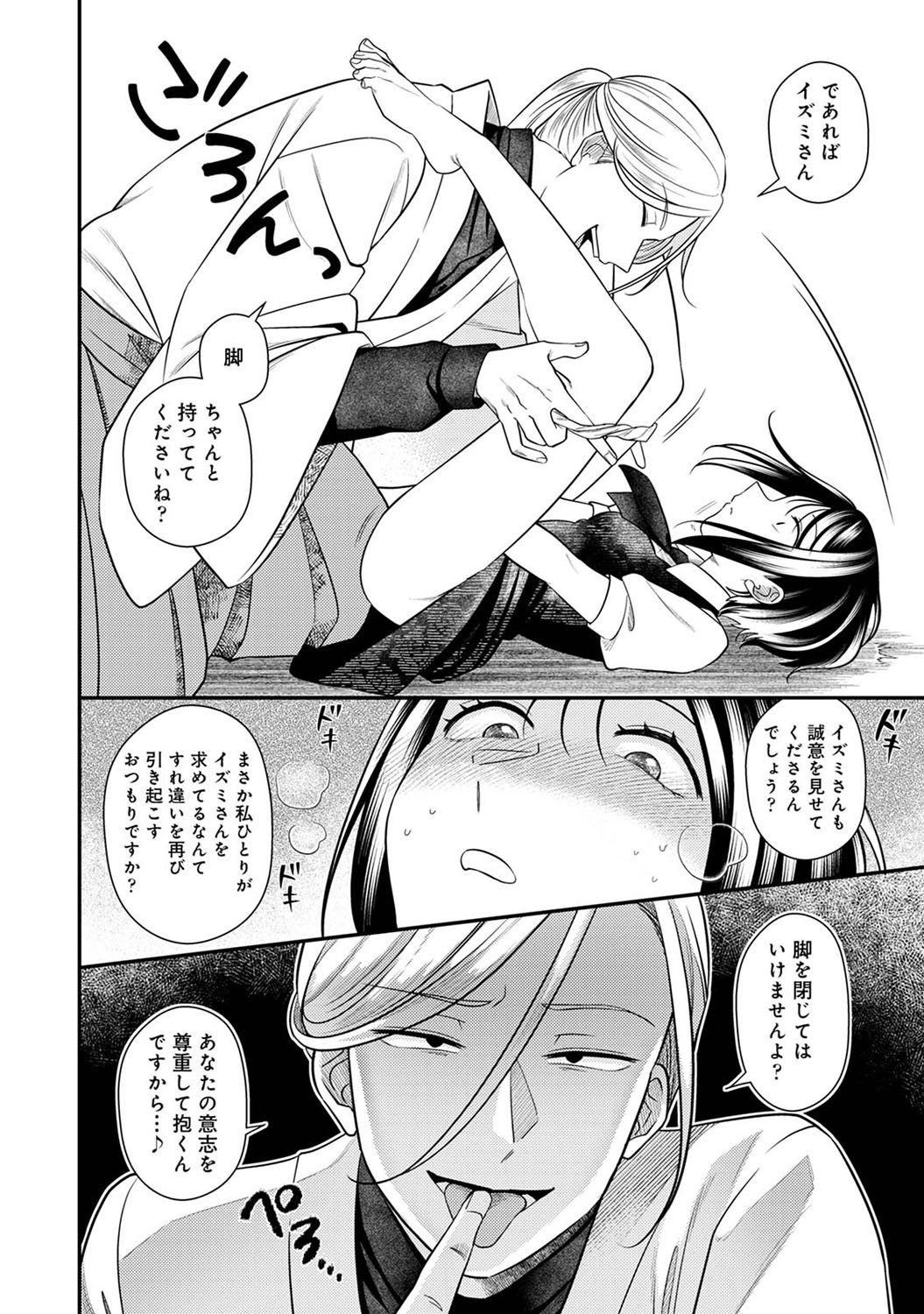 Page 227