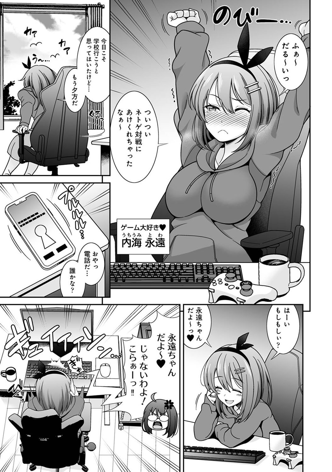 Page 238