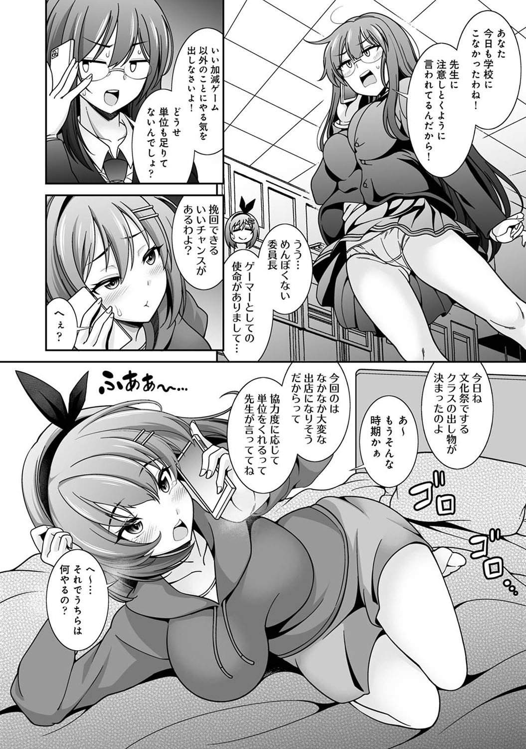 Page 239