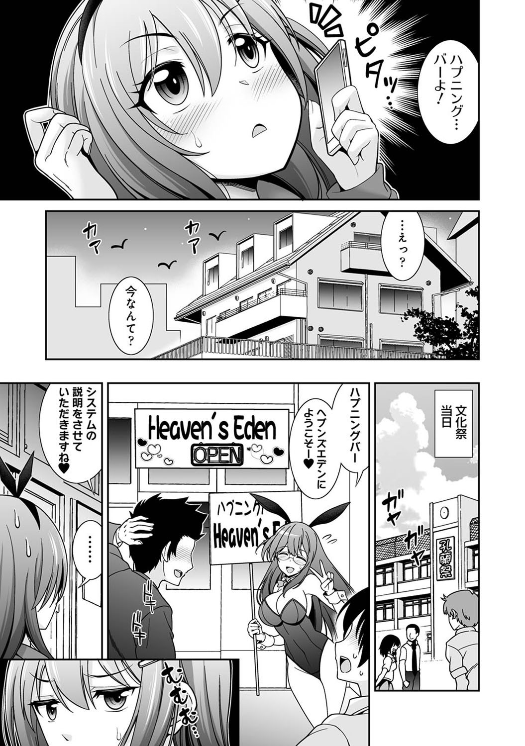 Page 240