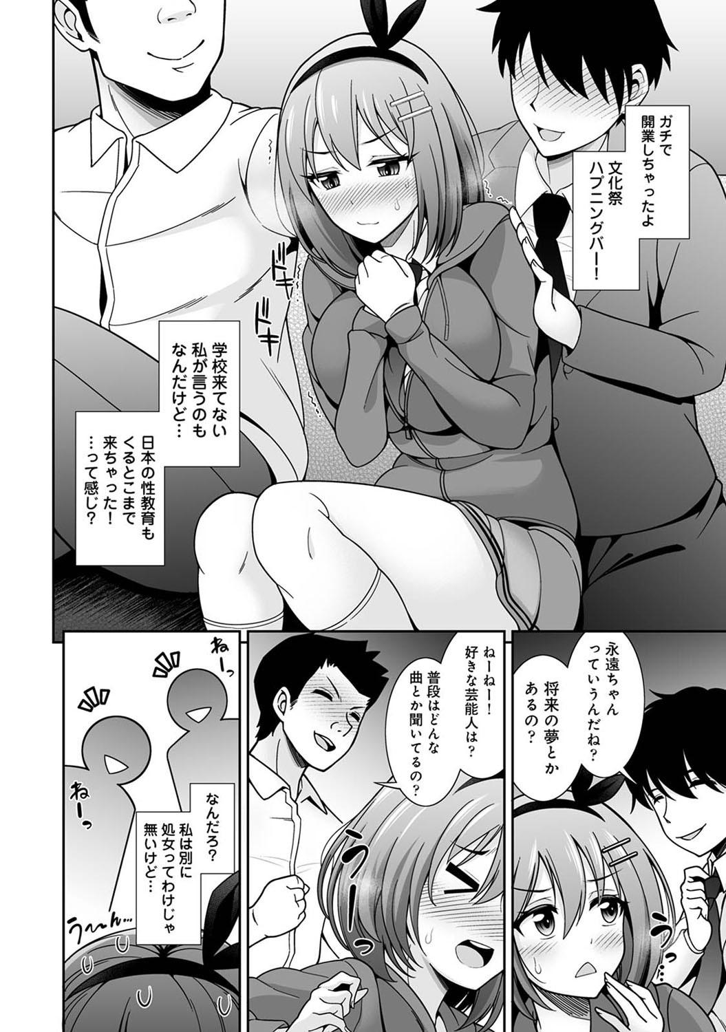 Page 241