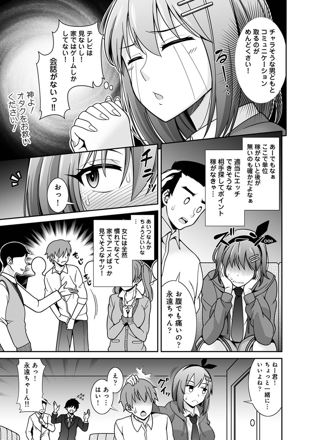 Page 242
