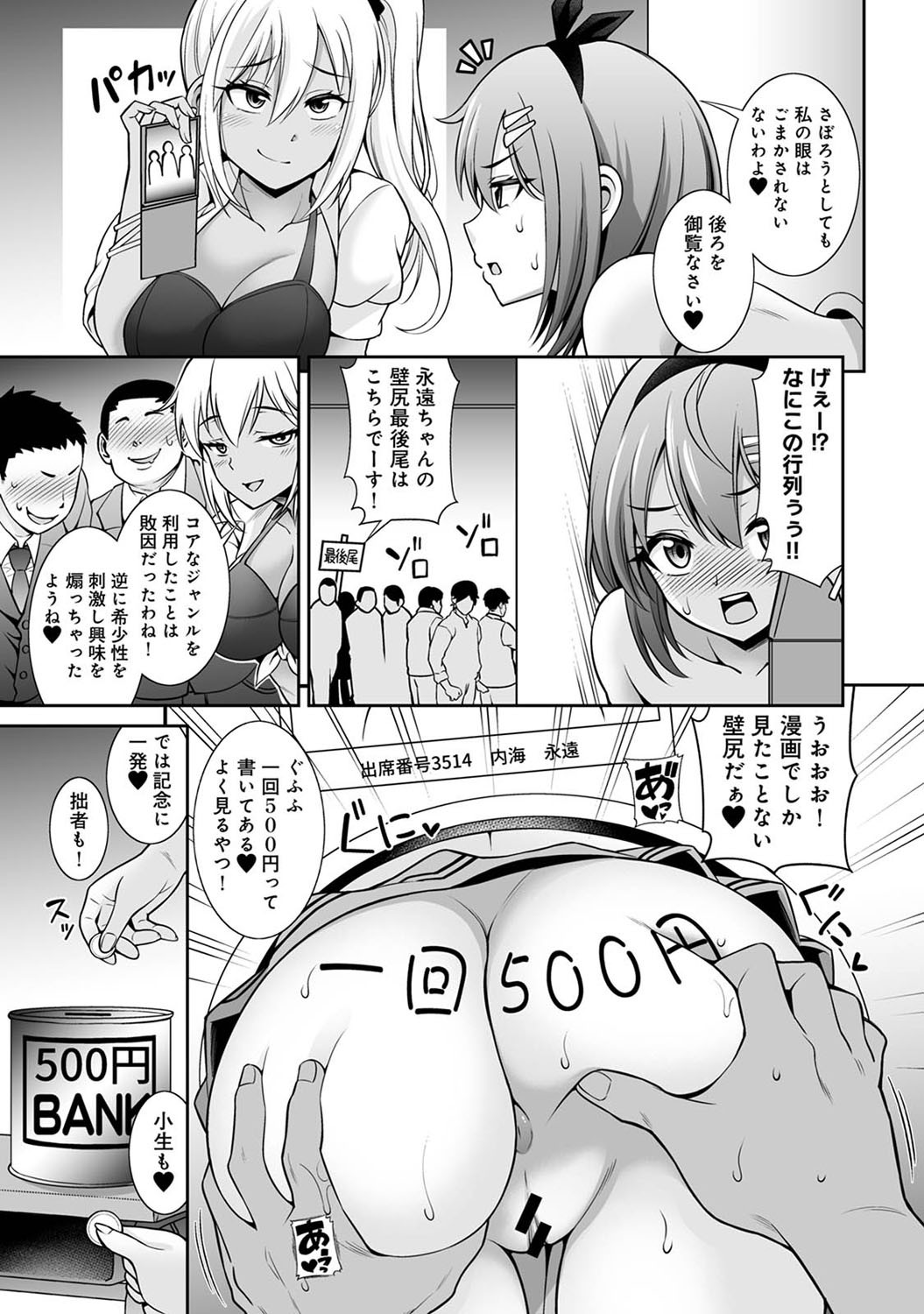 Page 252
