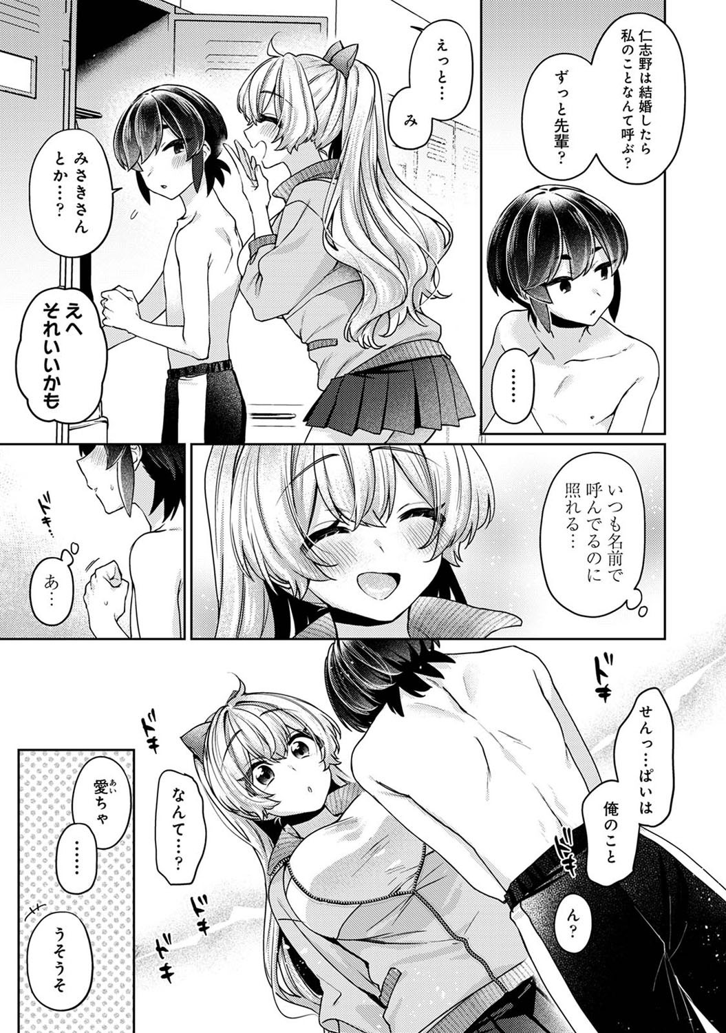 Page 272