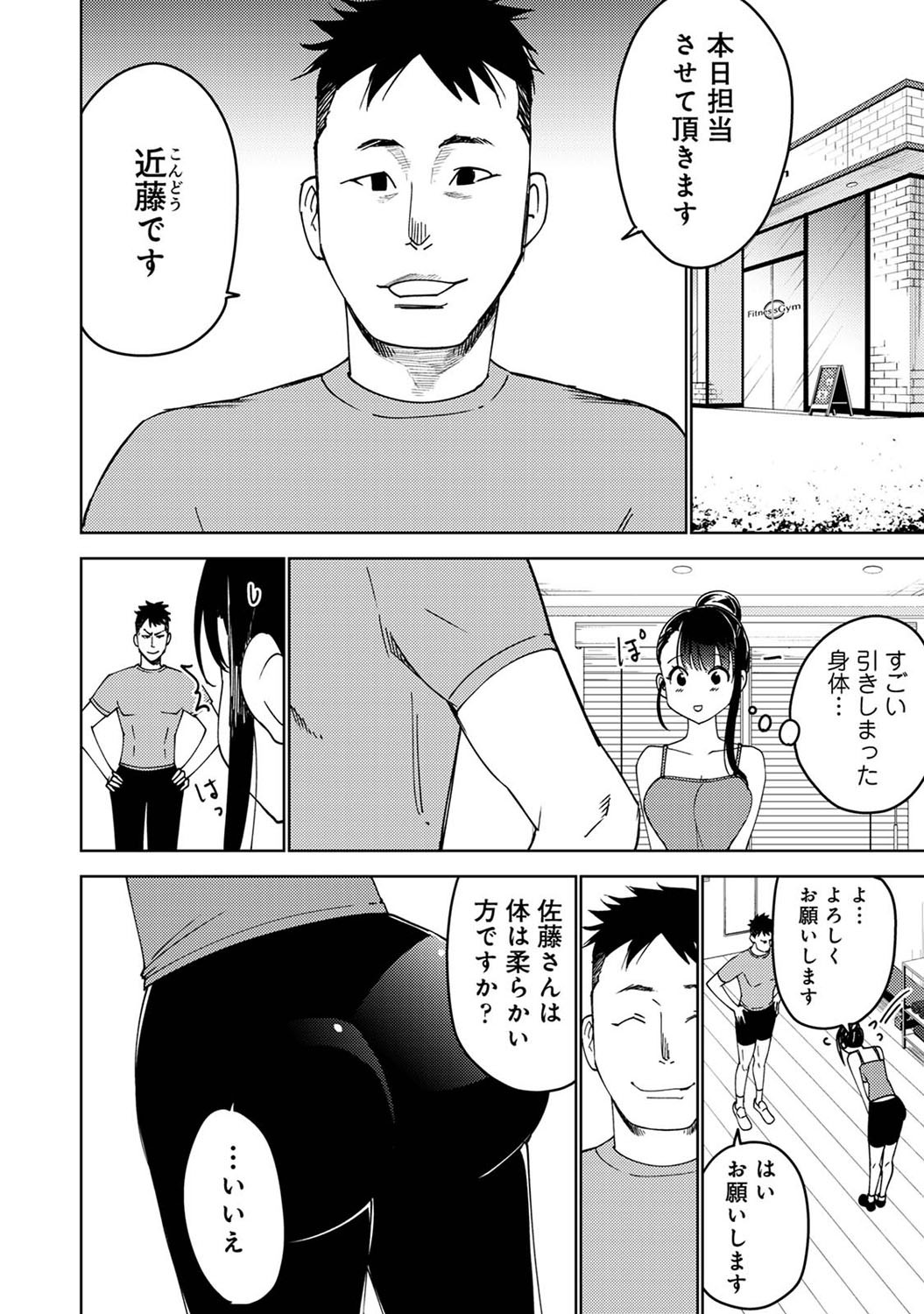 Page 293