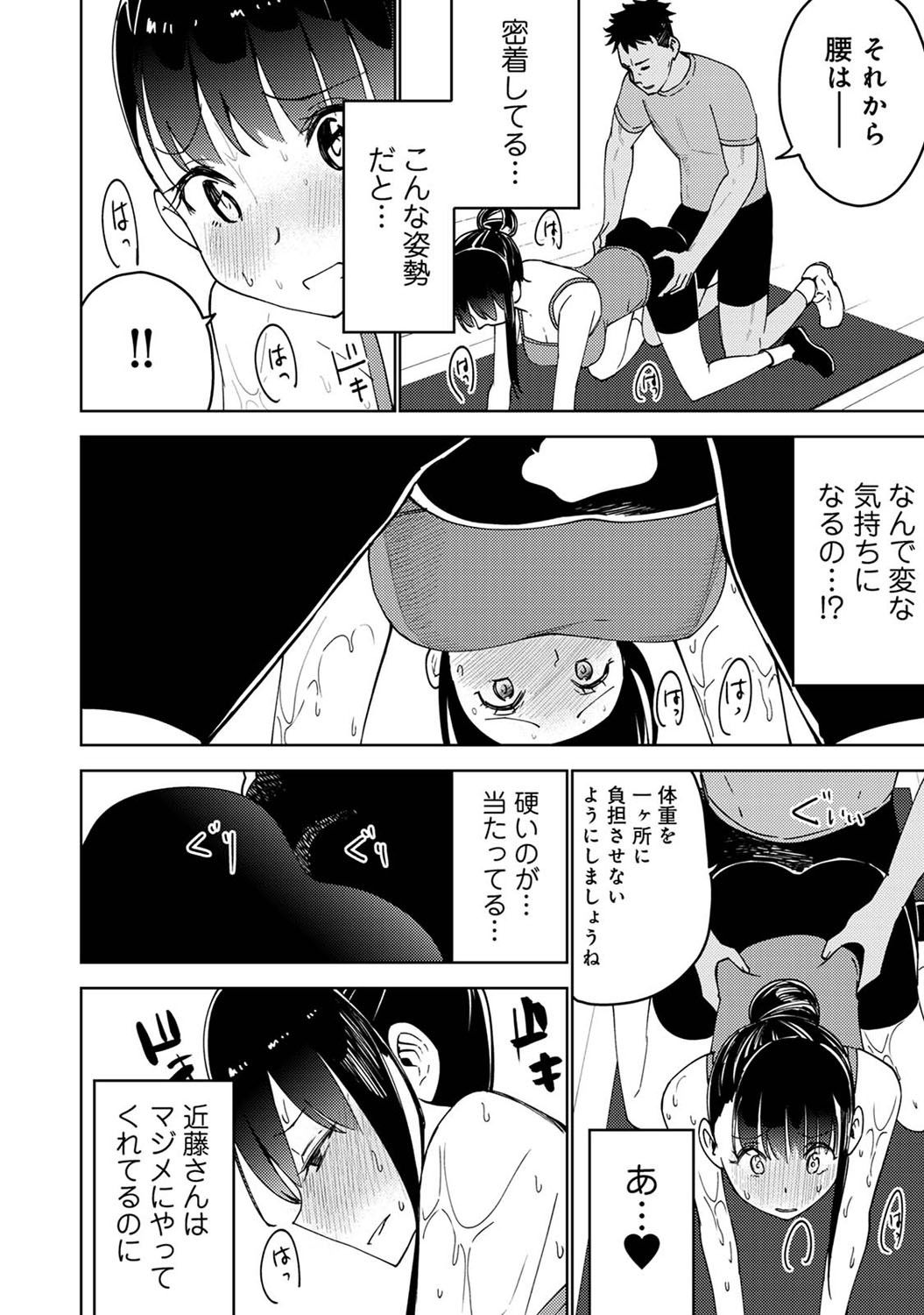 Page 297
