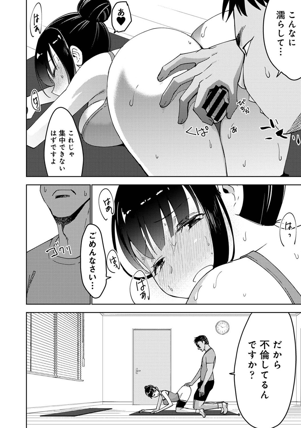 Page 301