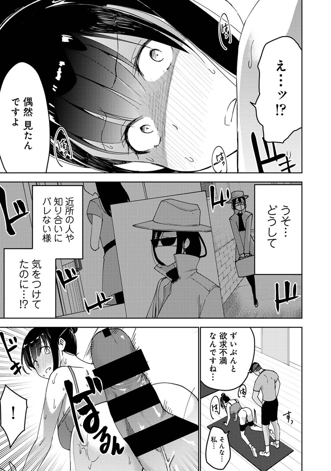 Page 302