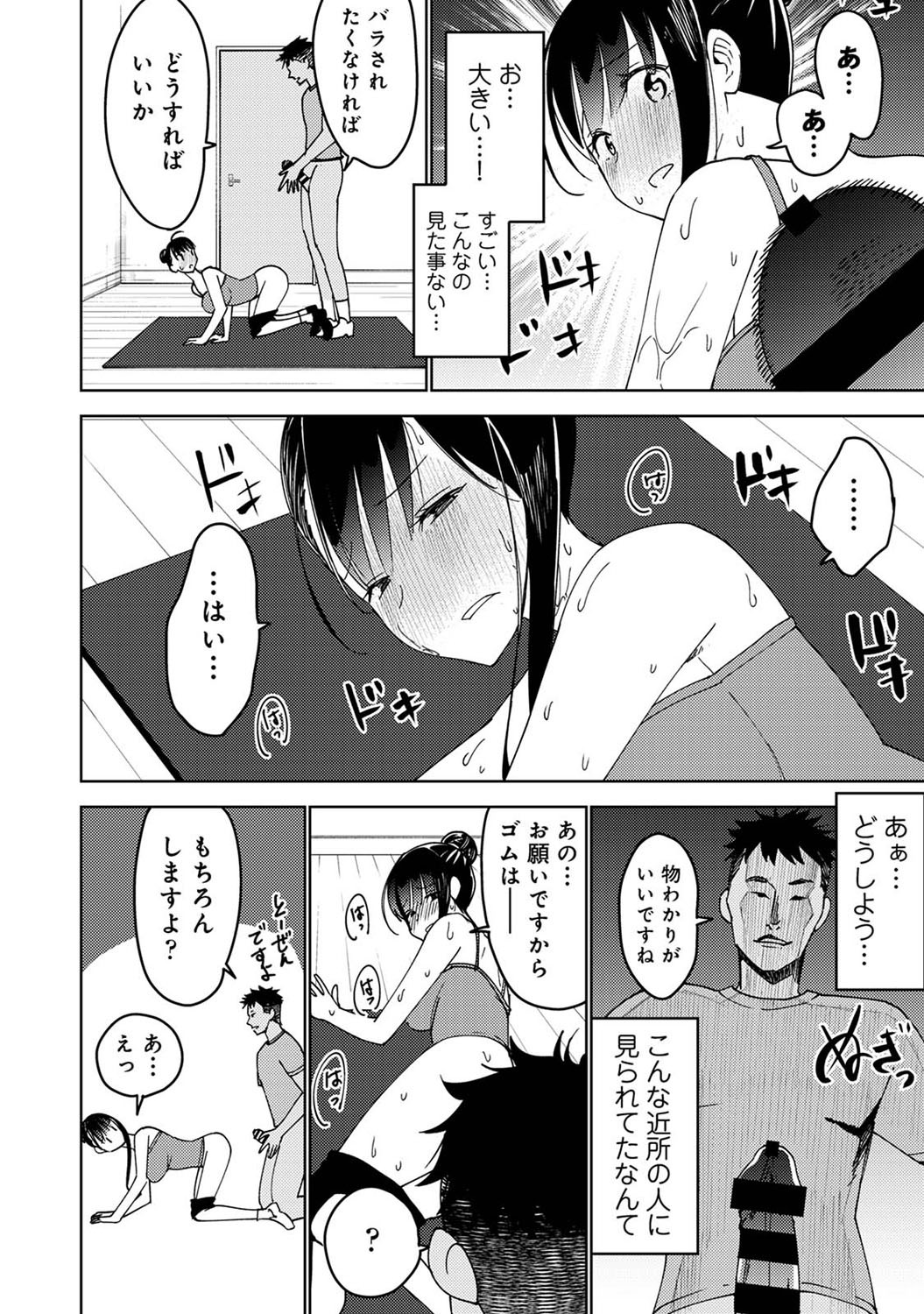 Page 303