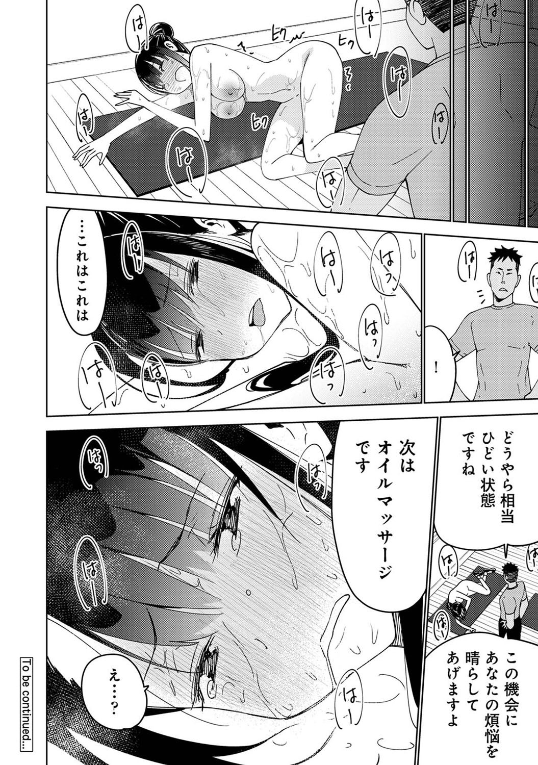 Page 313