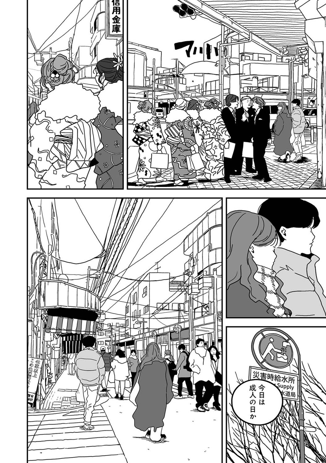 Page 321