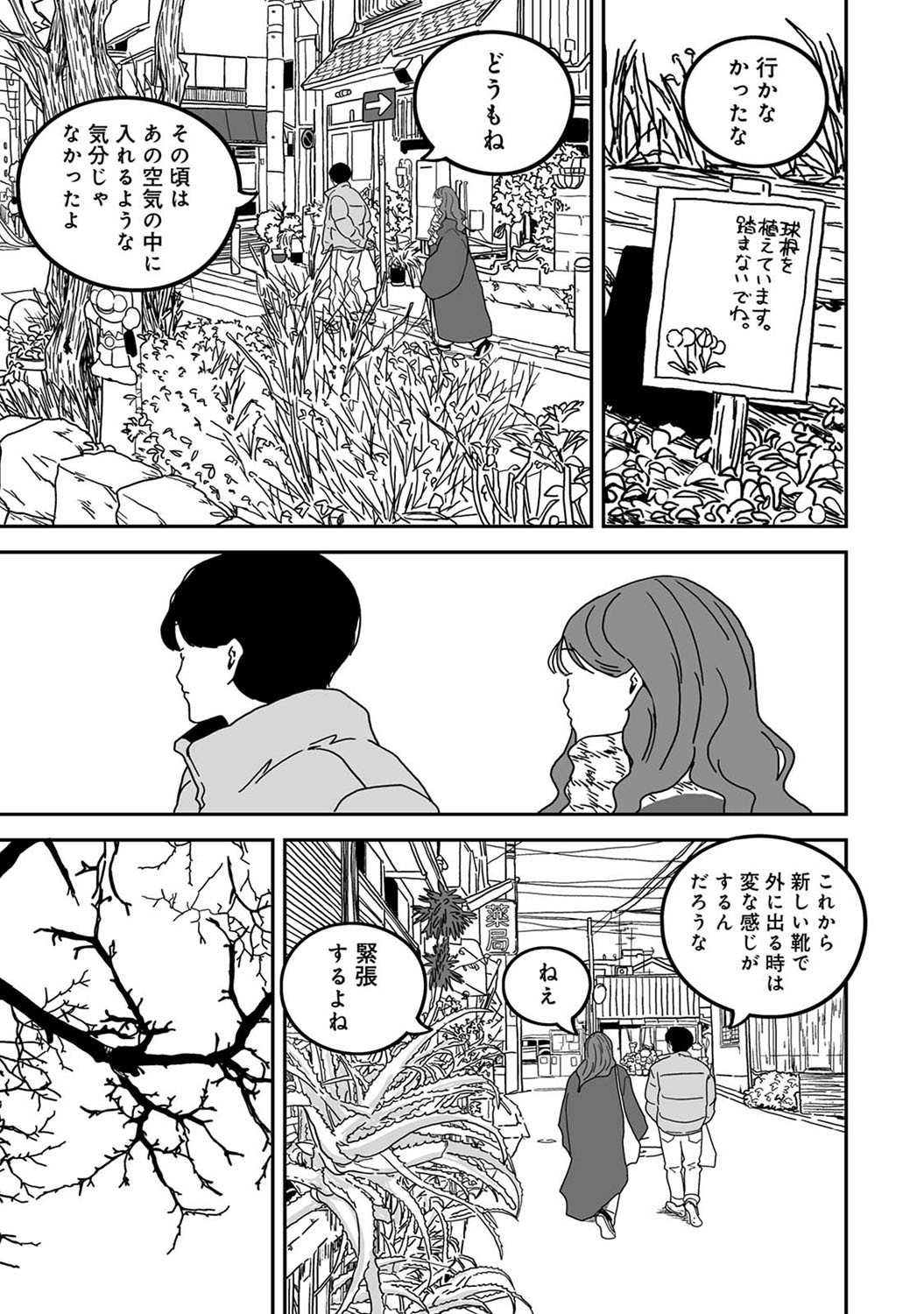 Page 322