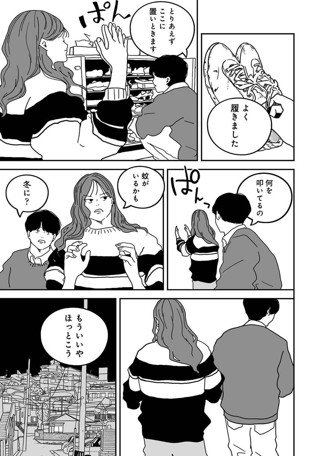 Page 324