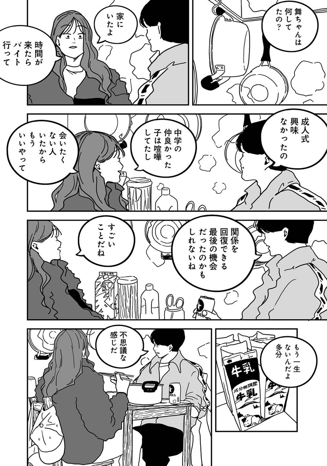 Page 325