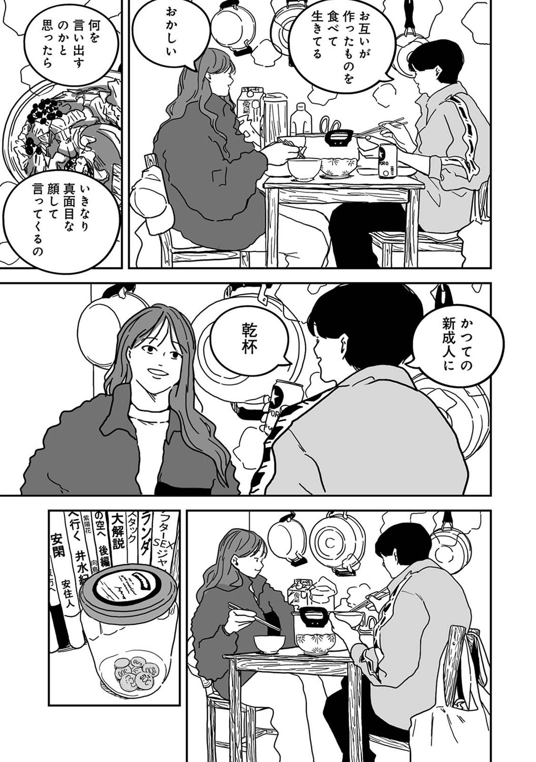 Page 326