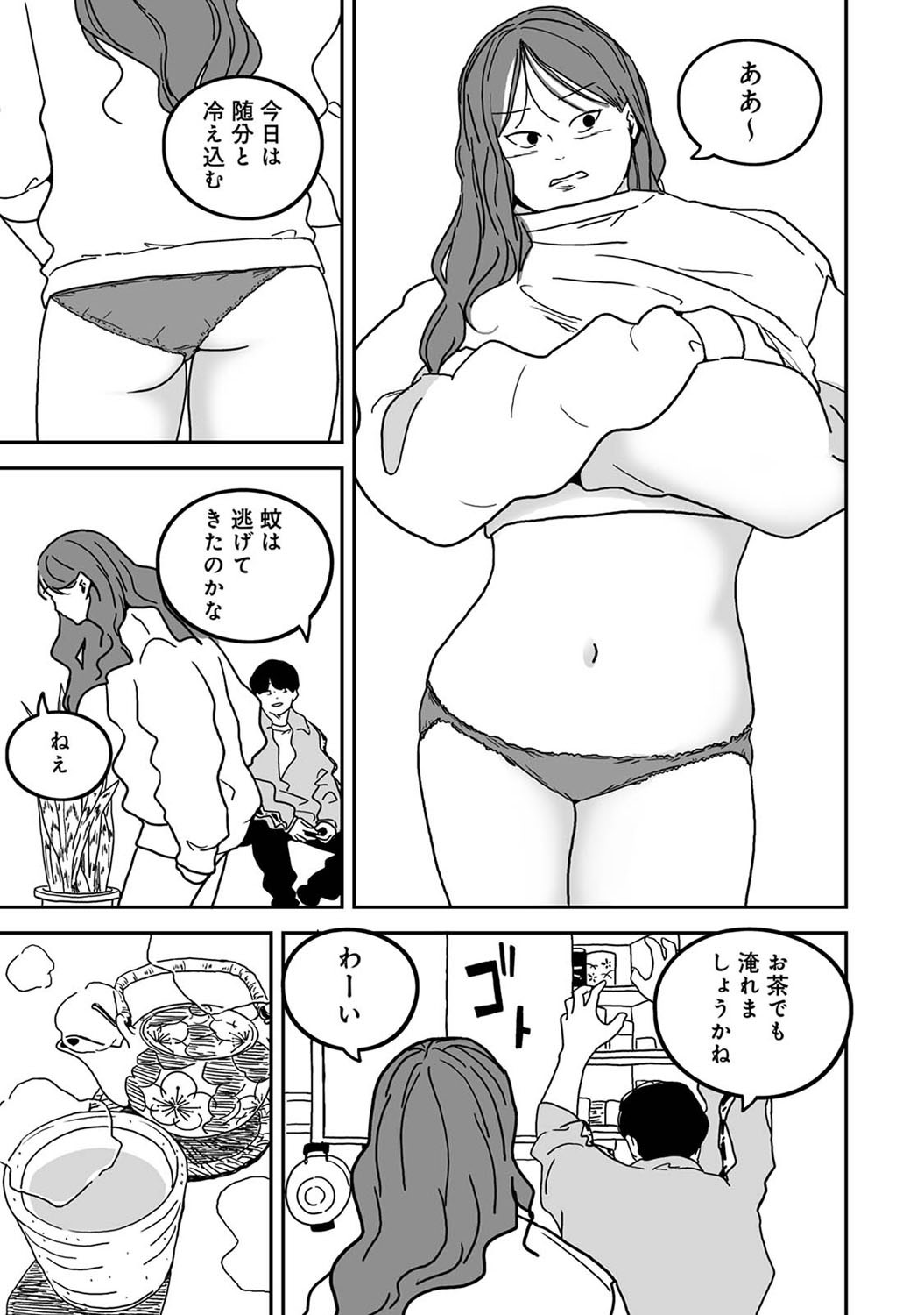 Page 338