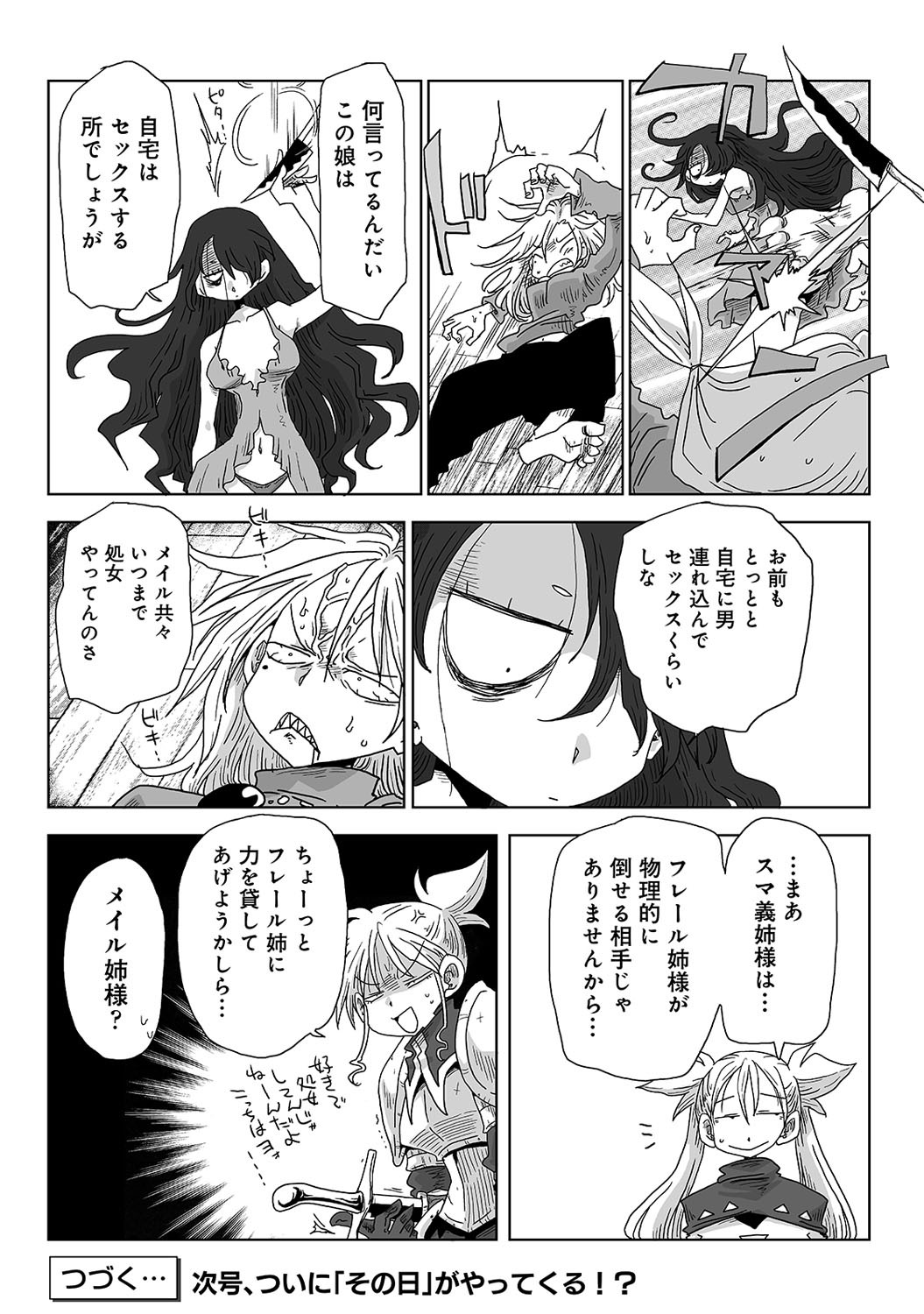 Page 344