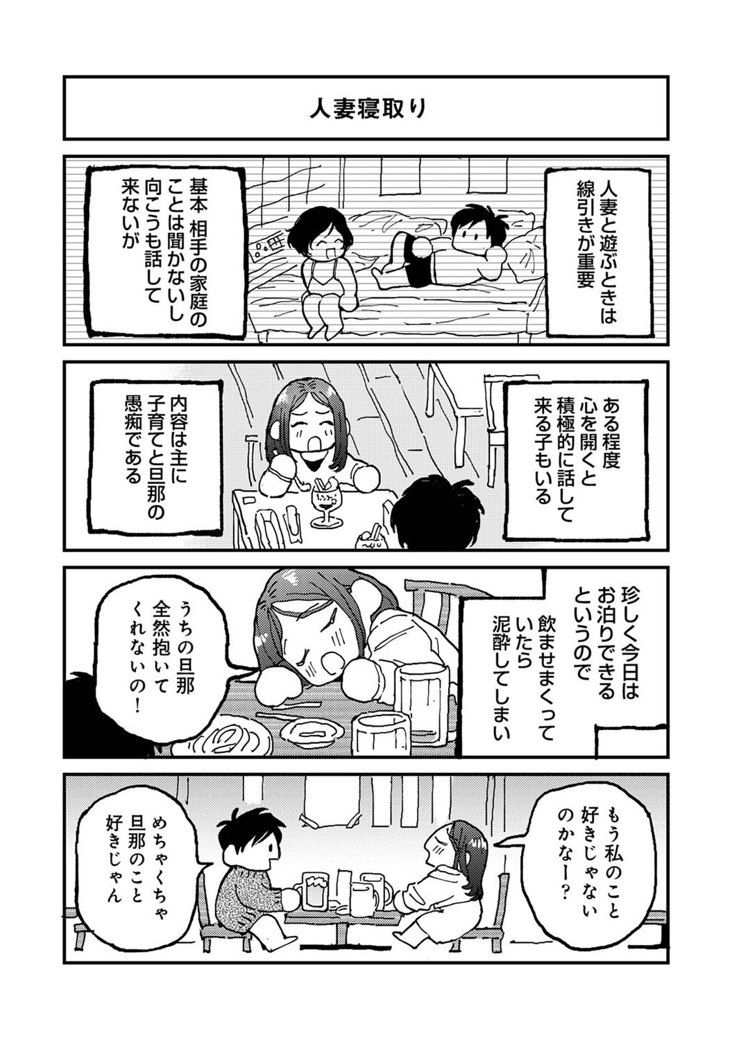 Page 346