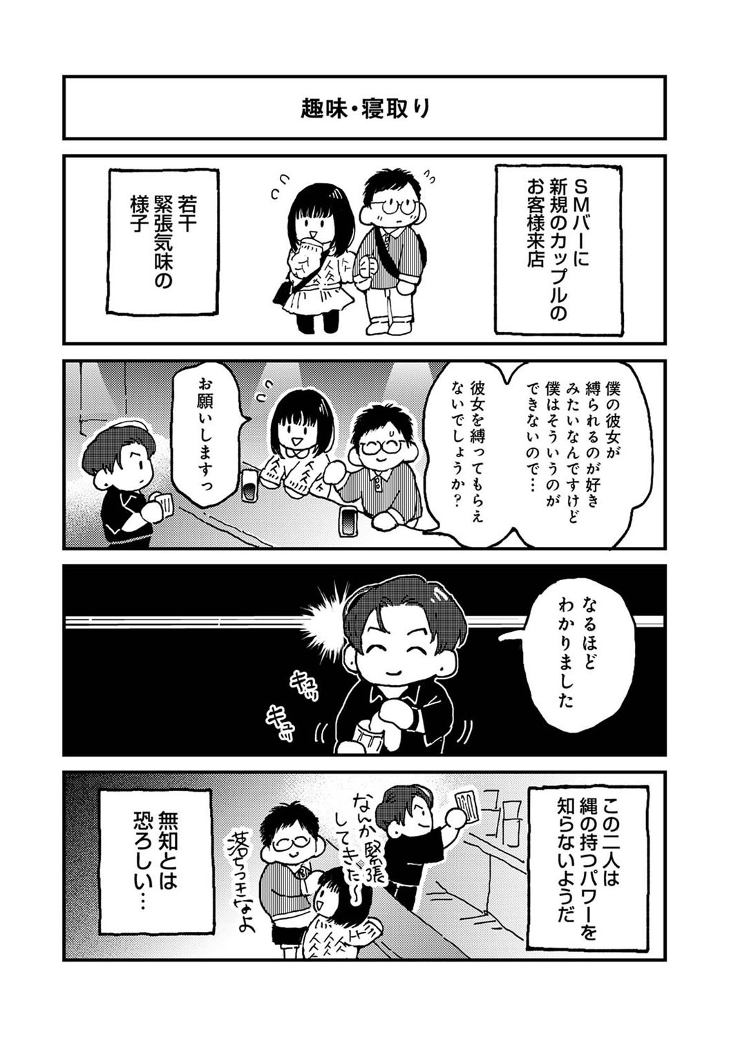 Page 351