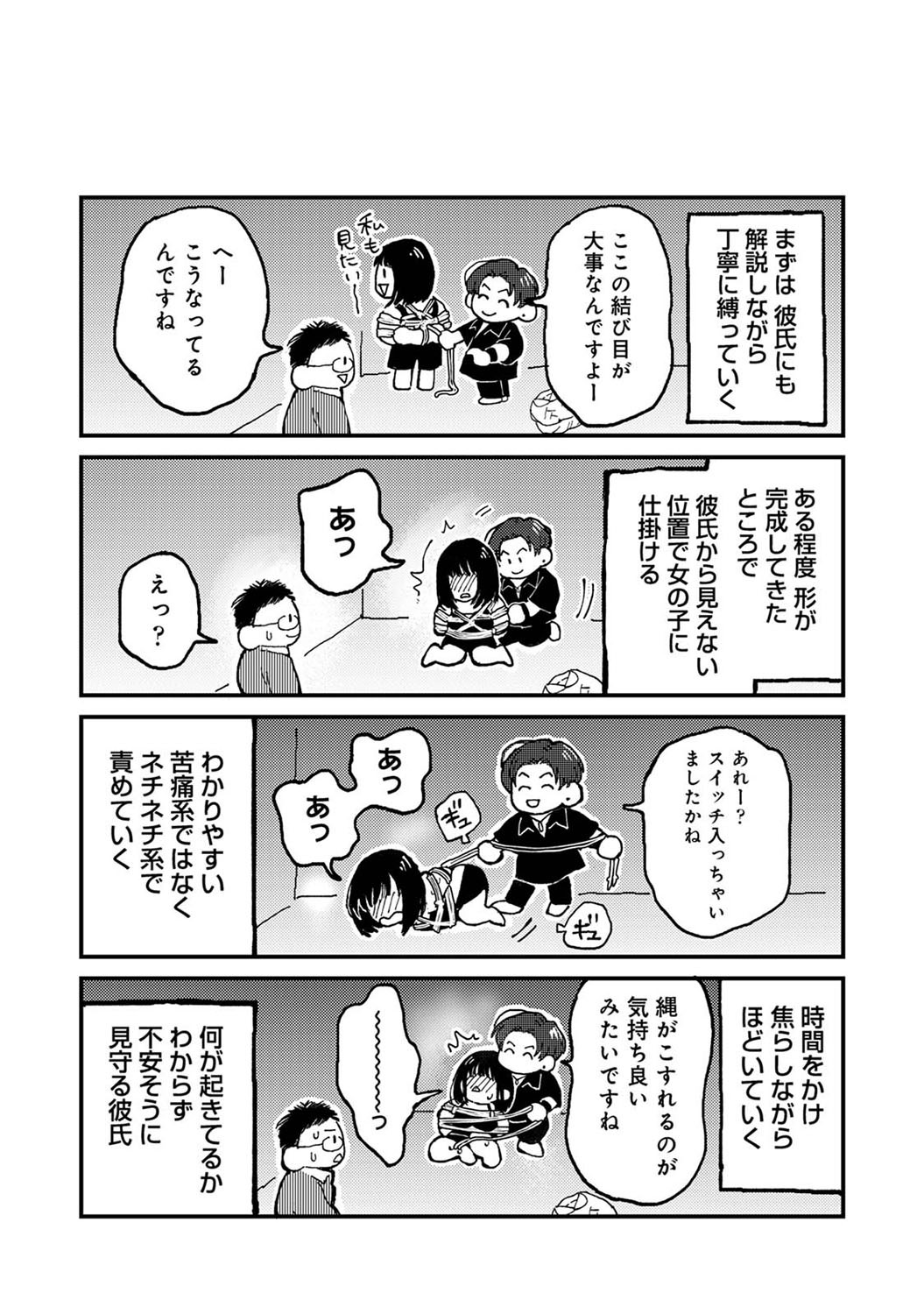 Page 352