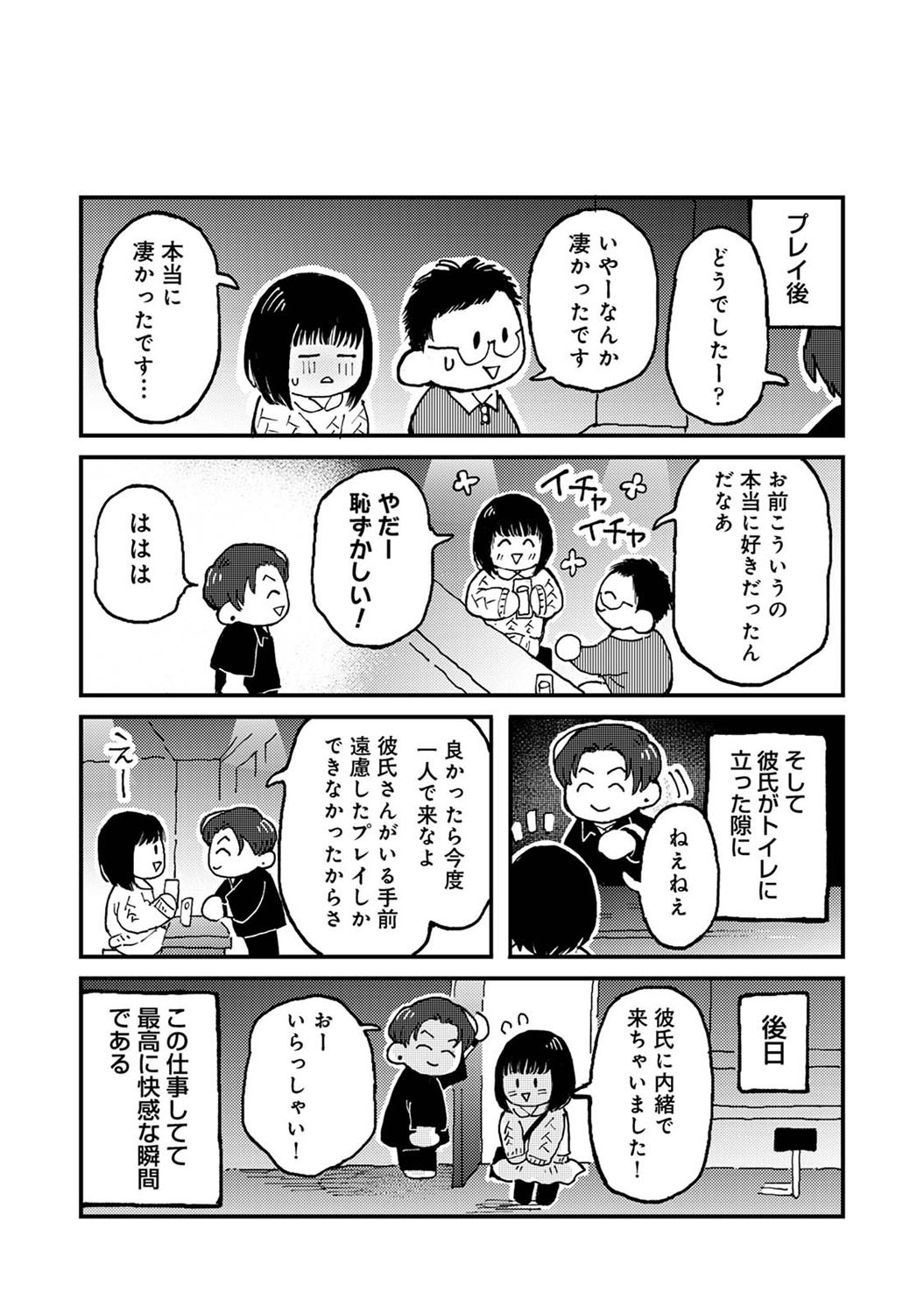 Page 353