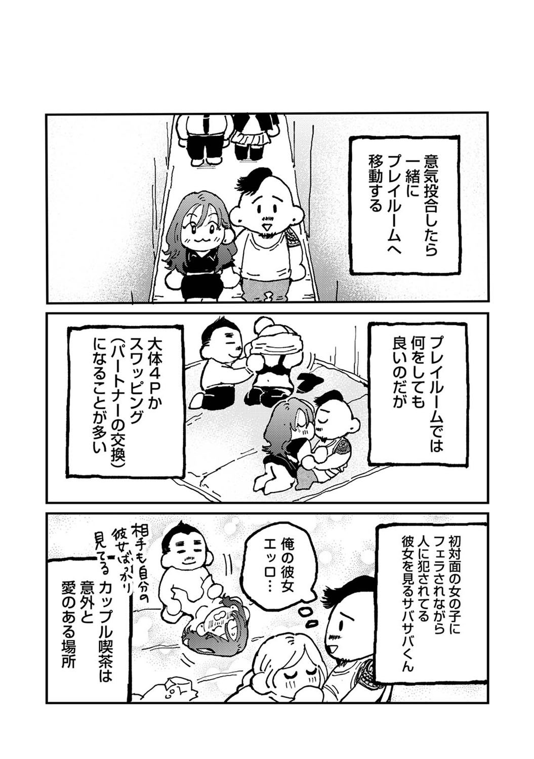 Page 355