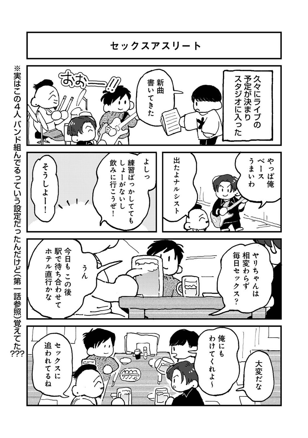 Page 358