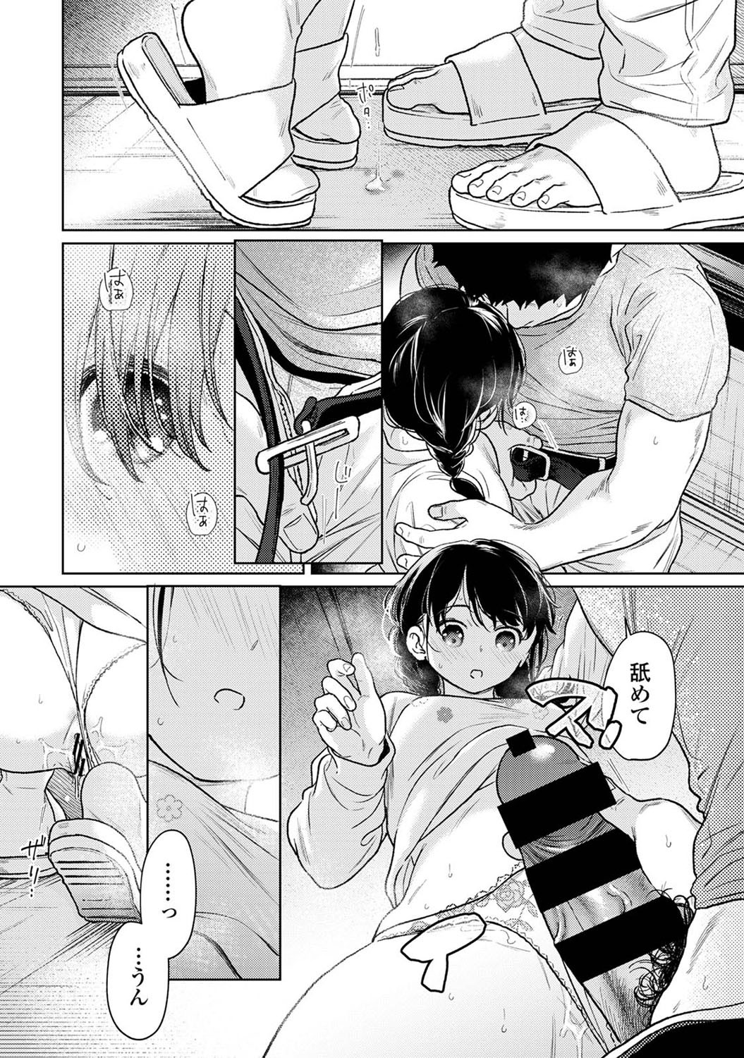 Page 53