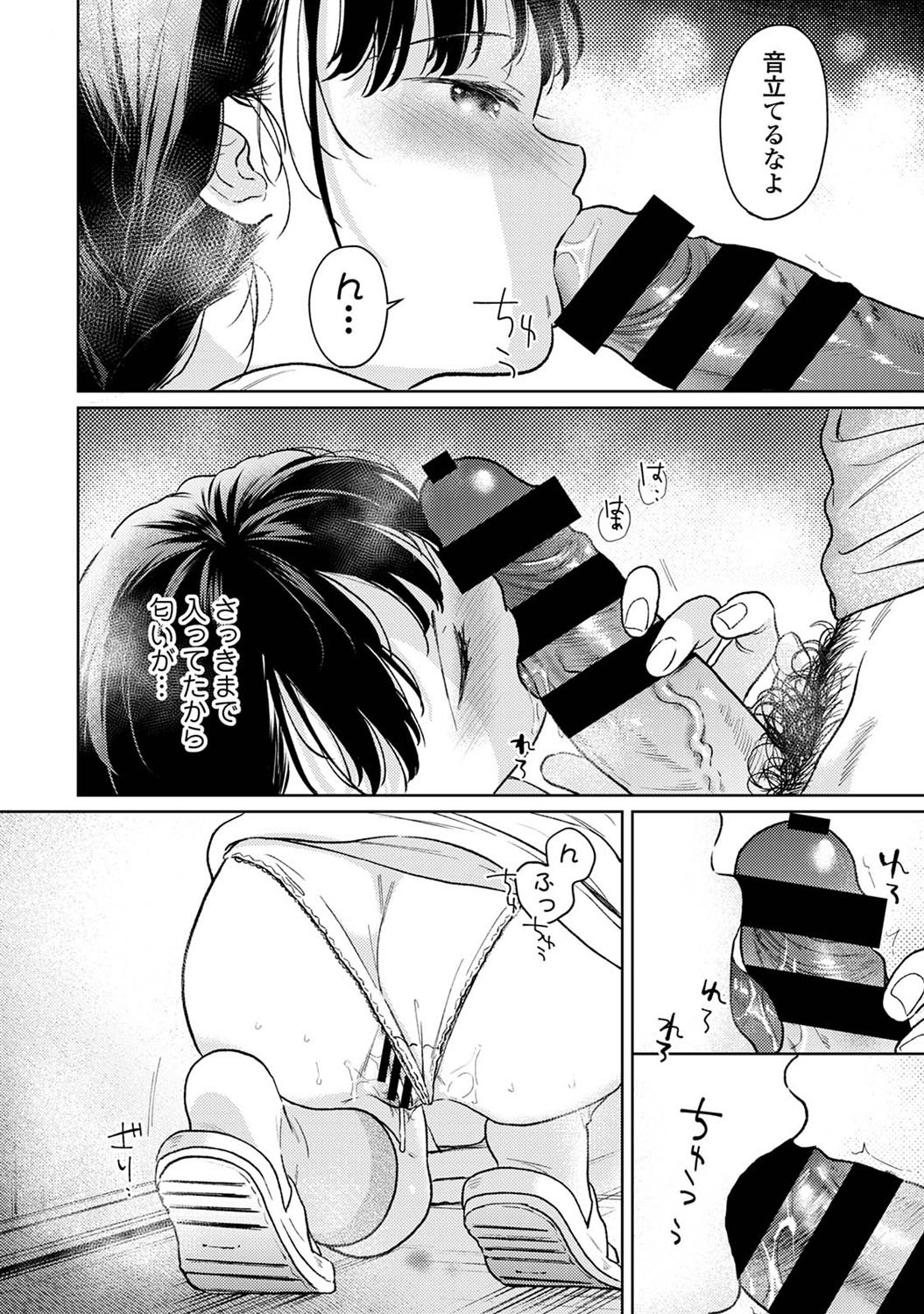 Page 55