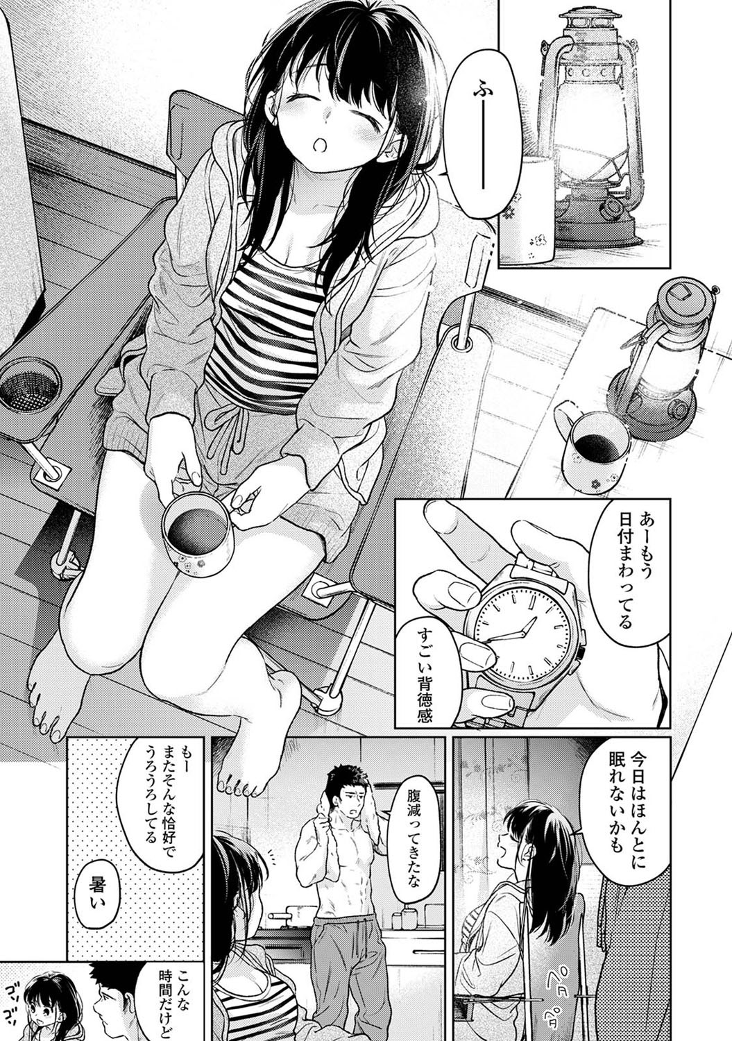 Page 78