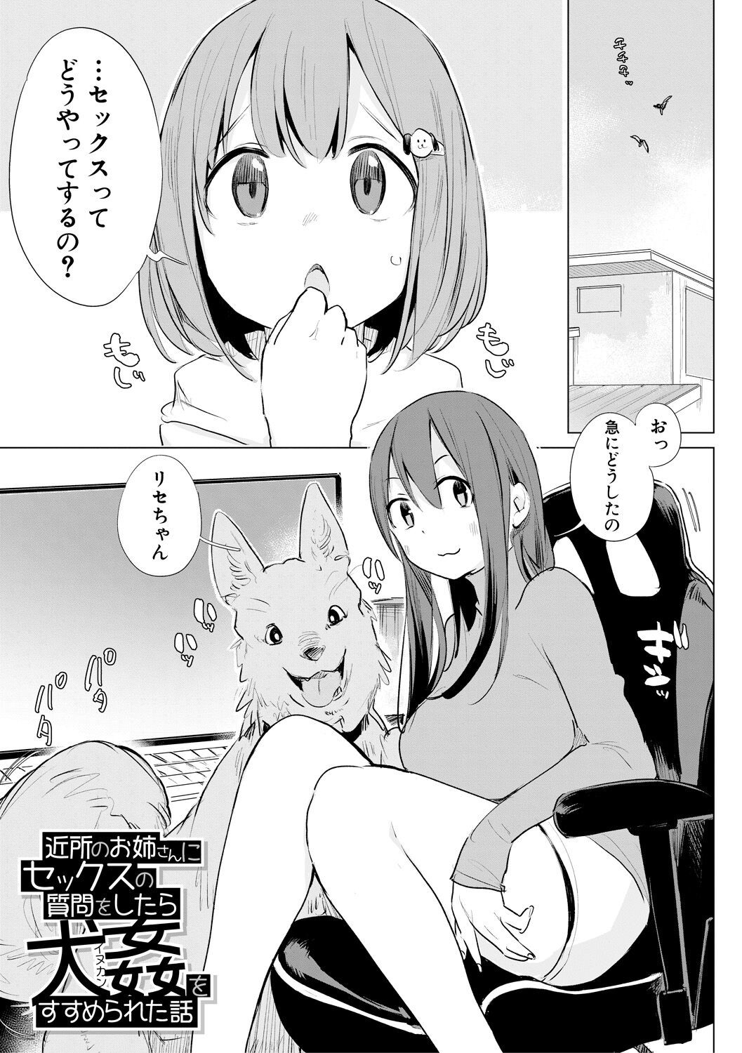 Page 113