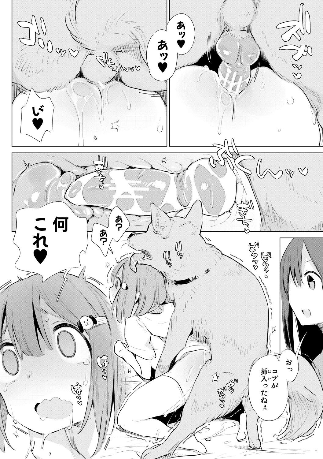 Page 128