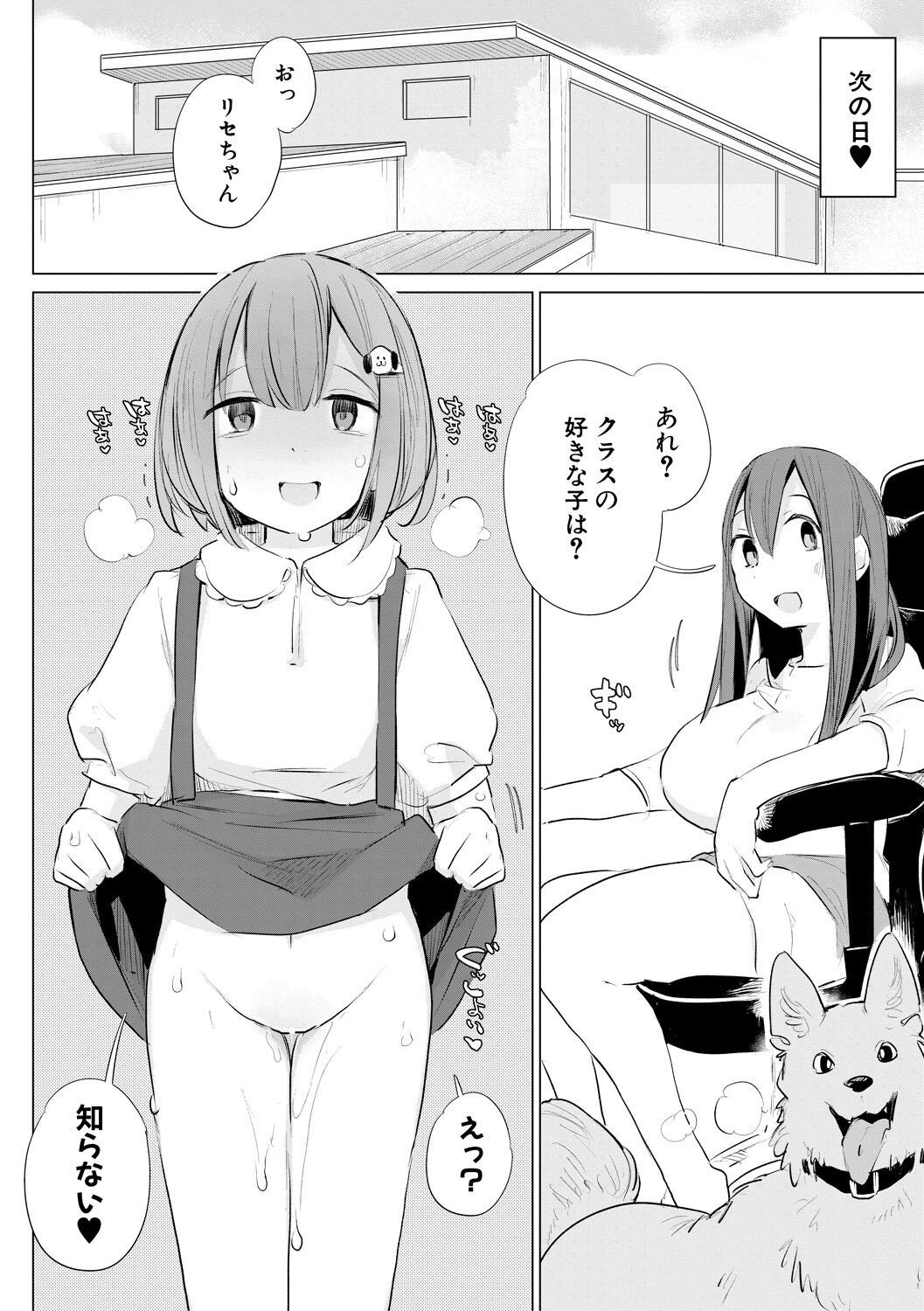 Page 136
