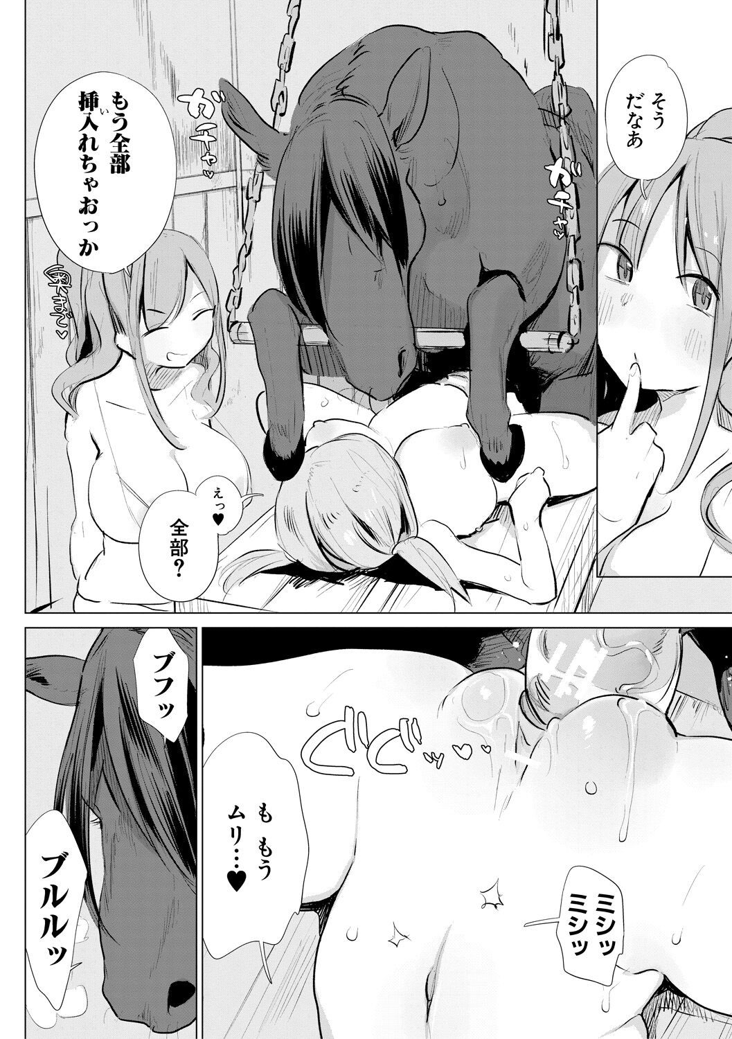 Page 152