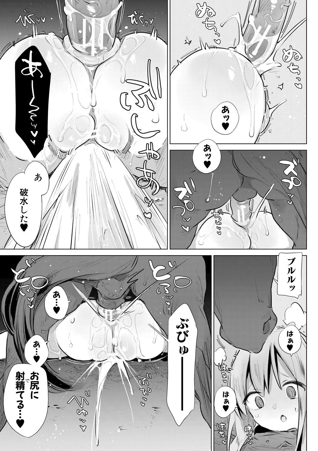 Page 167