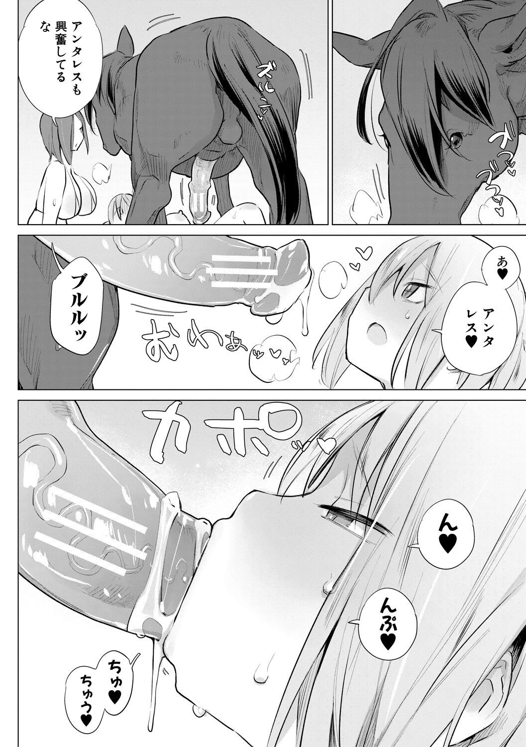 Page 172