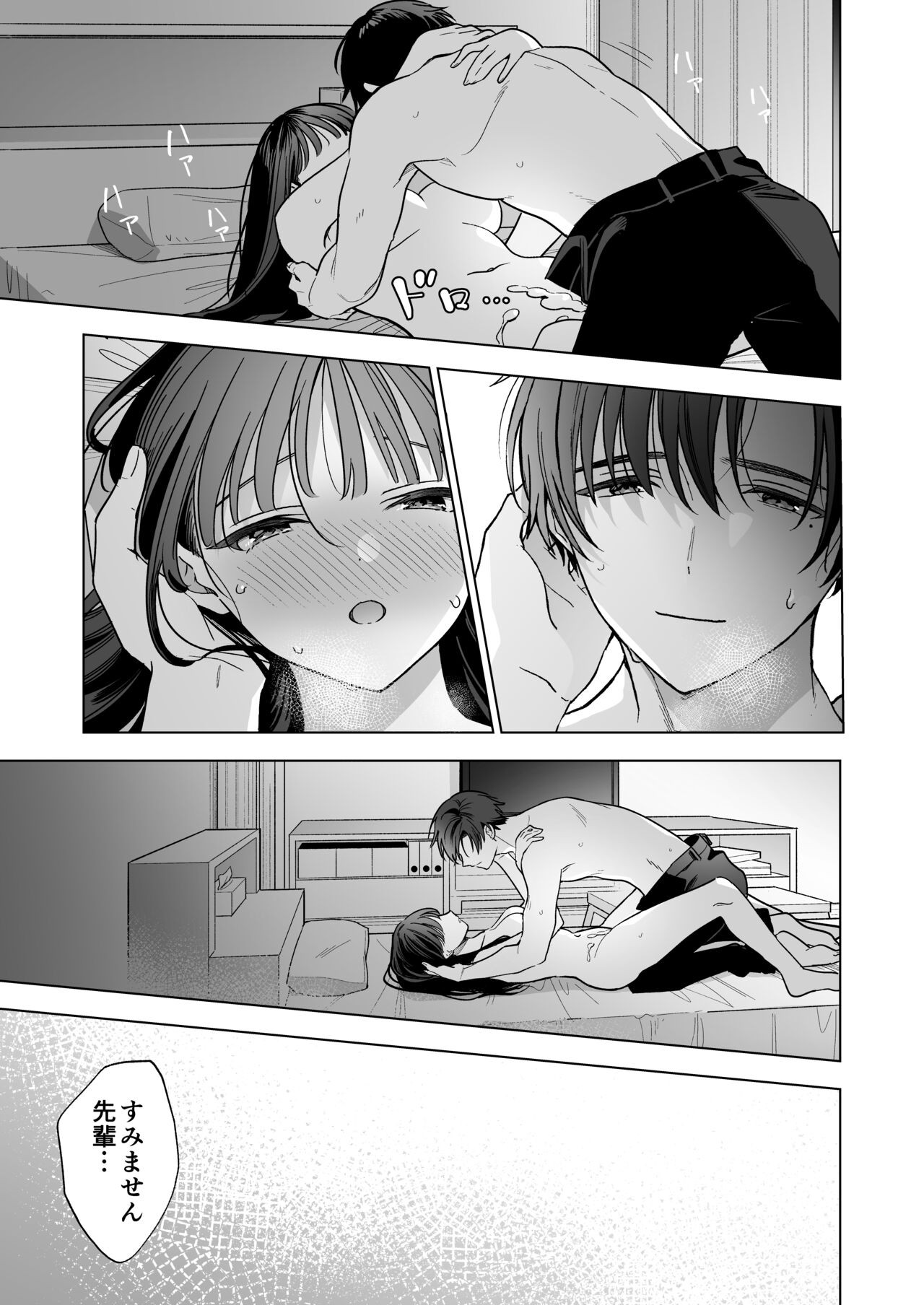 Page 64