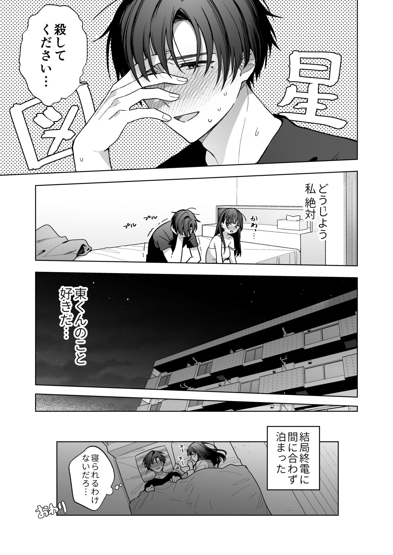 Page 68