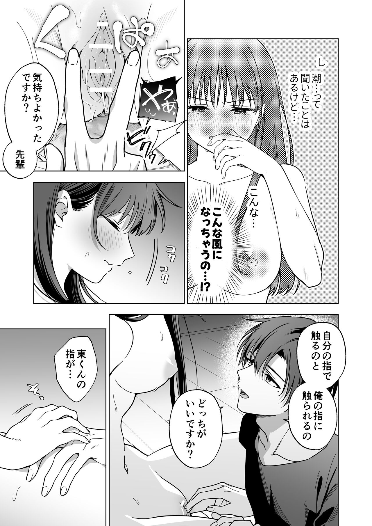 Page 102