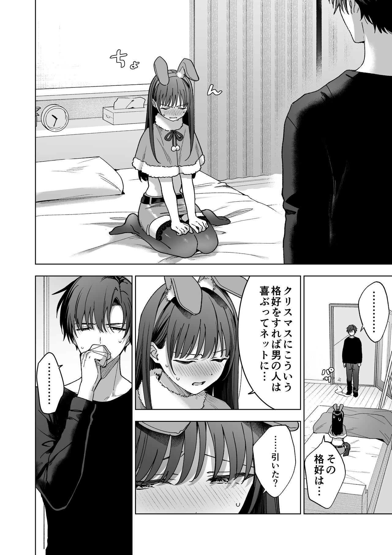 Page 127