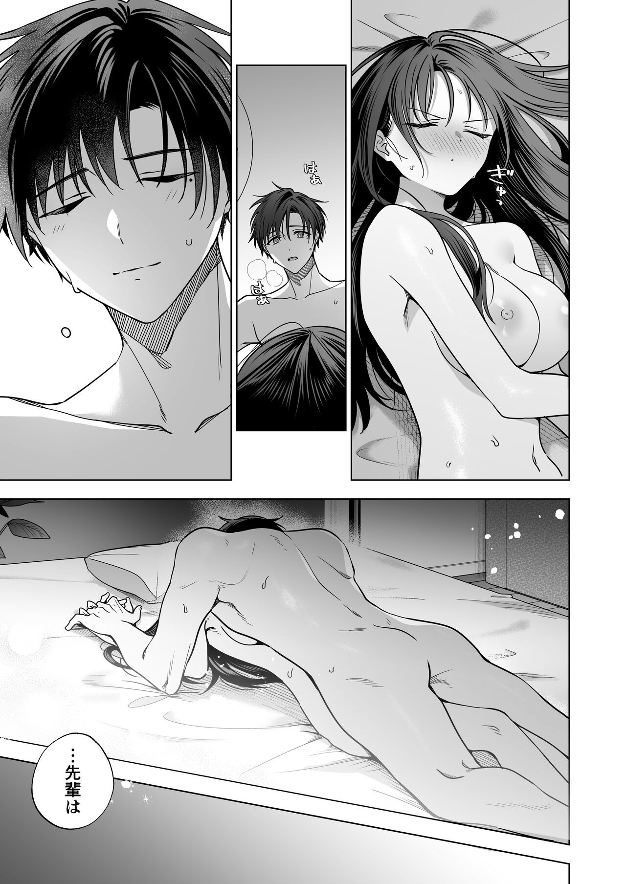 Page 66