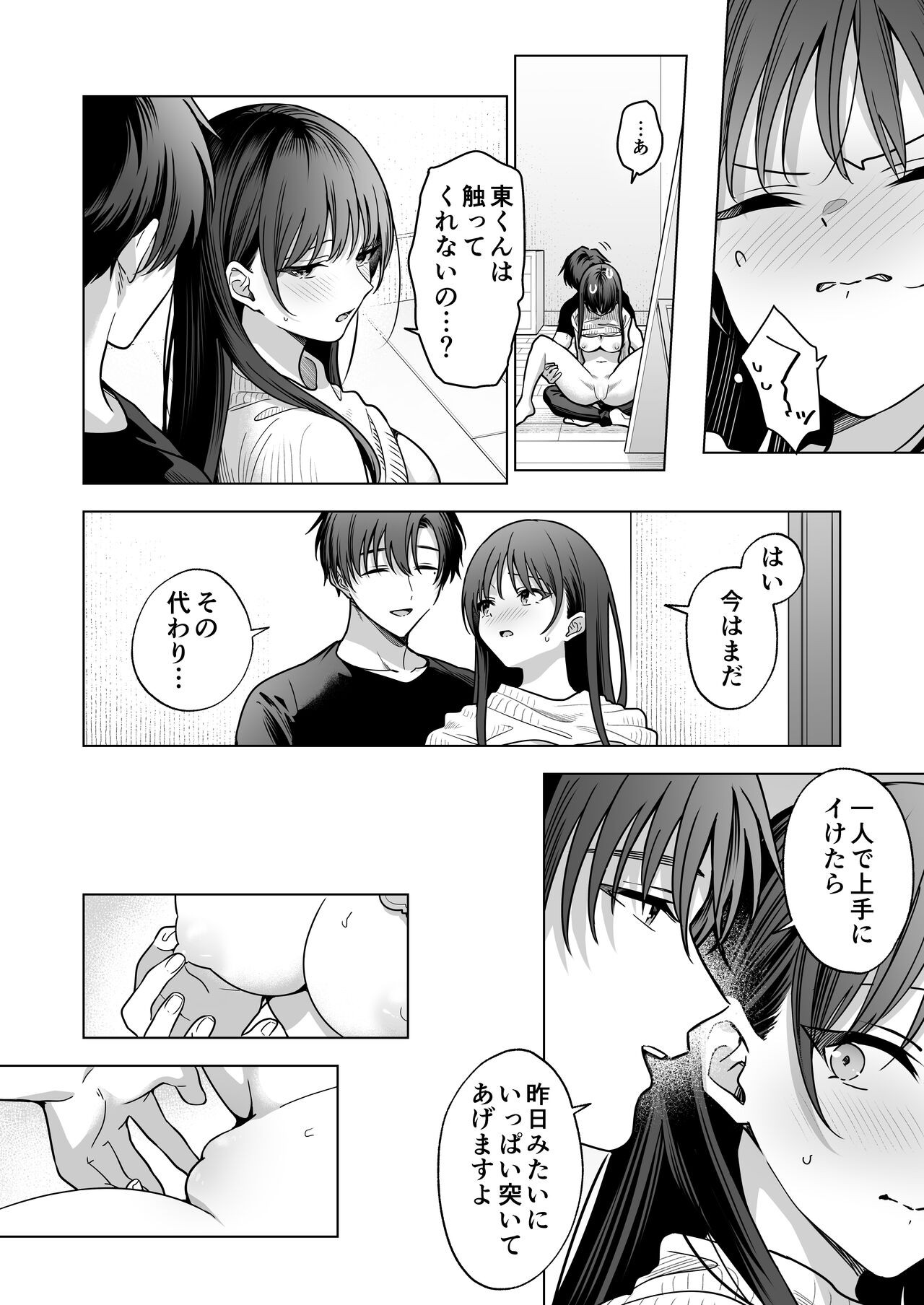 Page 91