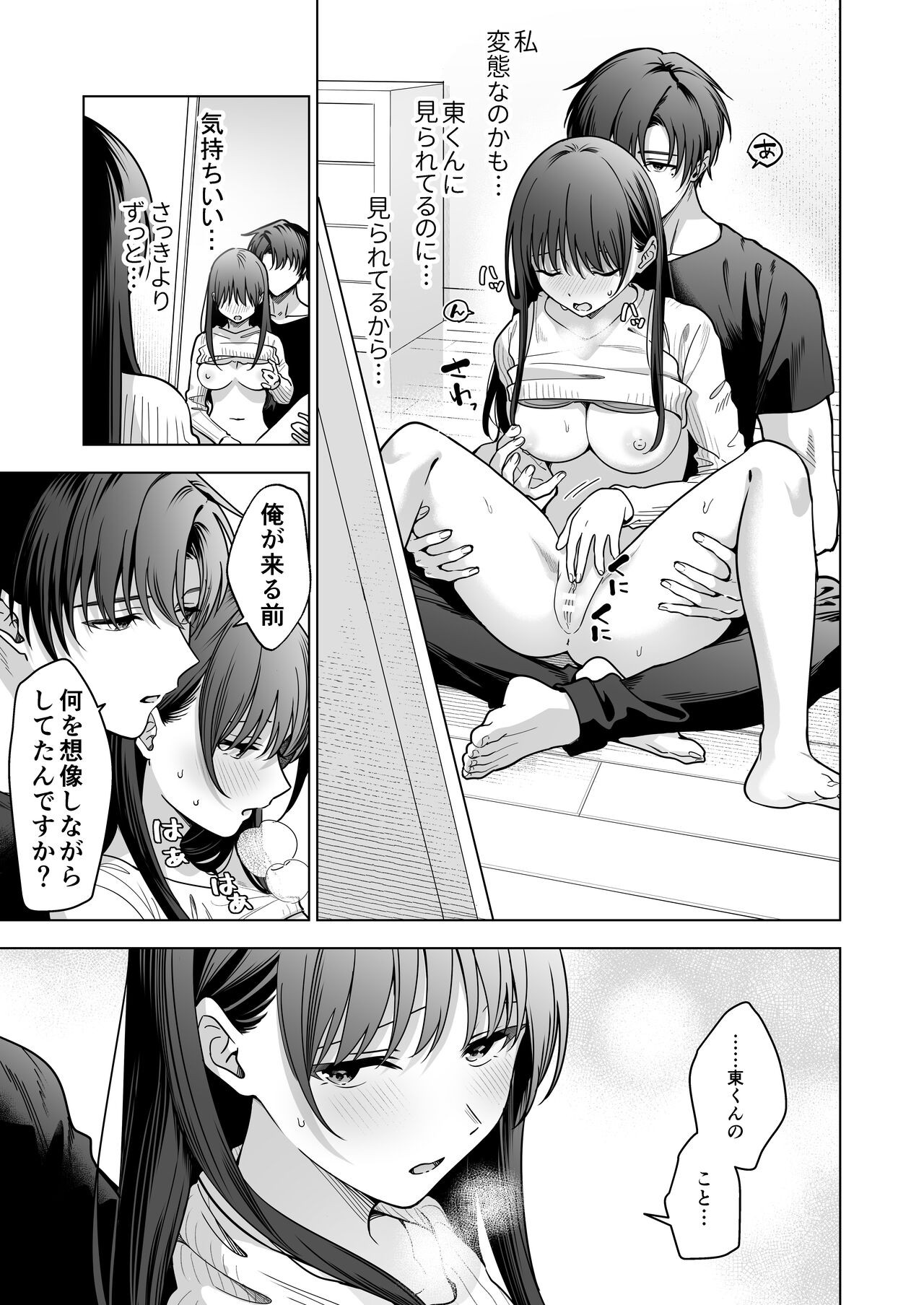 Page 92