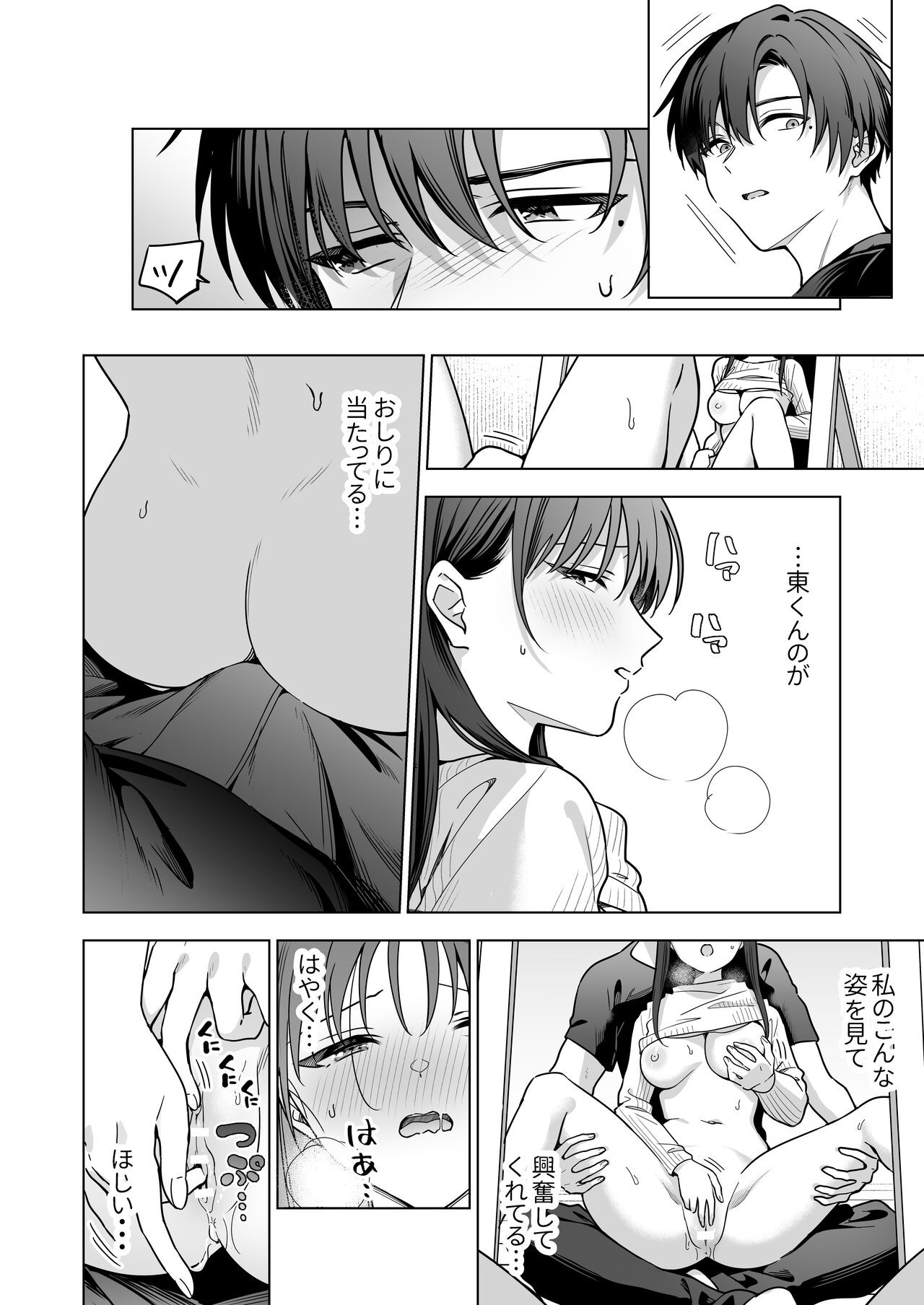 Page 93